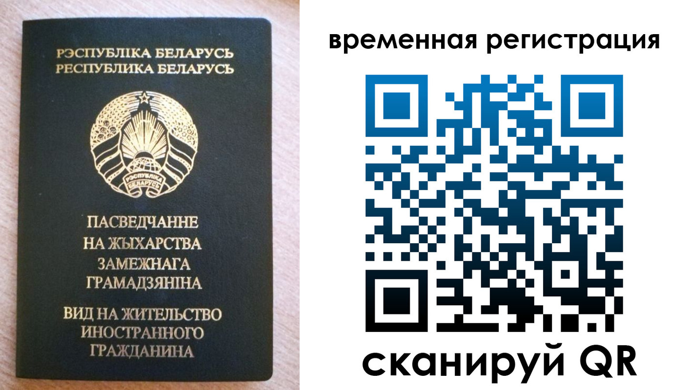 регистрация для школы в Соколе